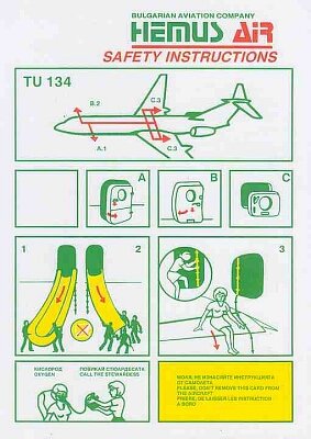 hemus air tu 134.jpg